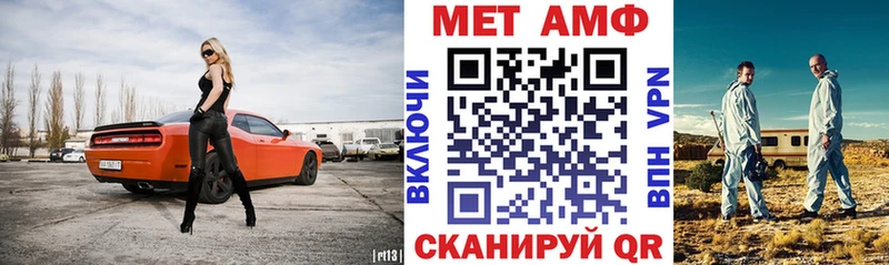 АМФЕТАМИН 97%  купить закладку  Томск 