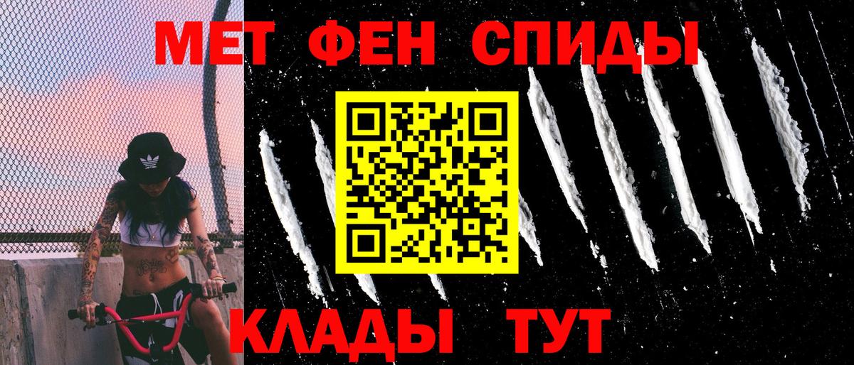 Амфетамин 97% Томск
