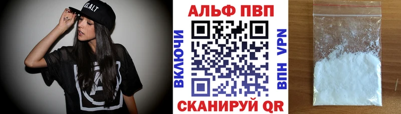 купить наркотики сайты  Томск  Alpha PVP СК КРИС 
