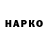 АМФЕТАМИН 98% Inkblot 301