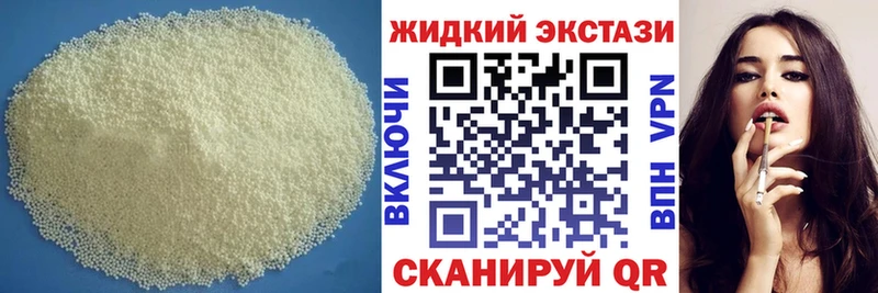 Бутират оксана  цена   гидра ССЫЛКА  Томск 