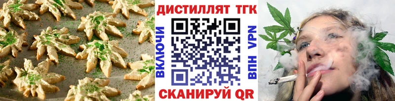Canna-Cookies марихуана  Томск 