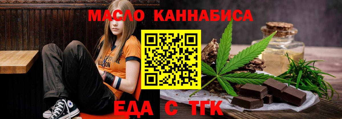 ТГК  Вход с VPN  Томск  Меф   ЭКСТАЗИ  Марихуана  ГАШ  МЕТ 