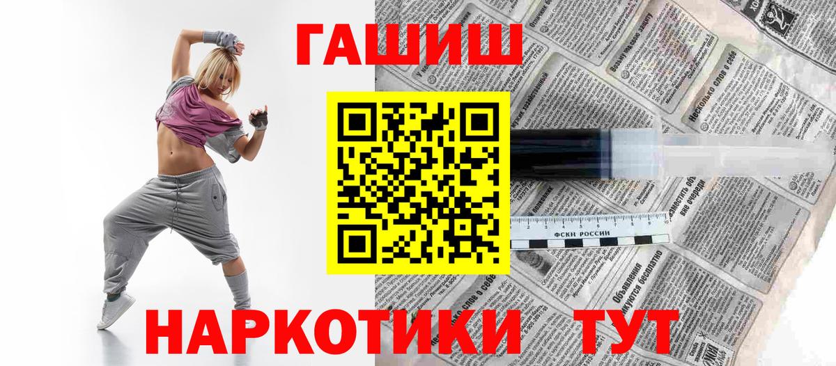 Томск  Гашиш гашик  Вход с VPN  Гашиш  Гашиш Ice-O-Lator 