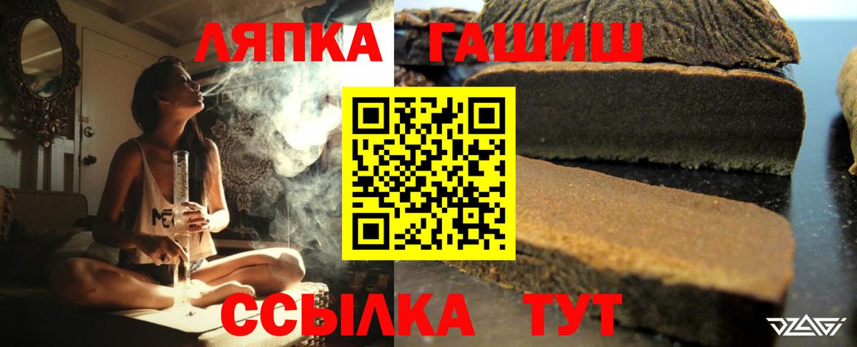 ГАШ убойный Томск