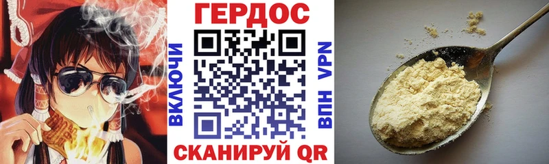 площадка какой сайт  Томск  Героин VHQ 