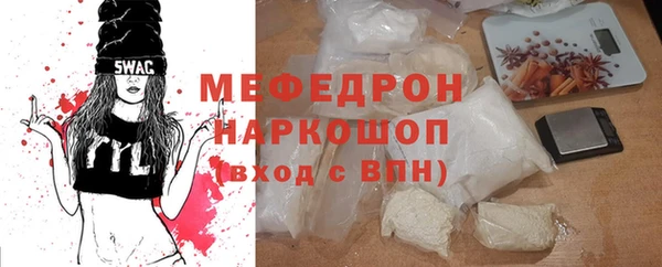 бутират Инта