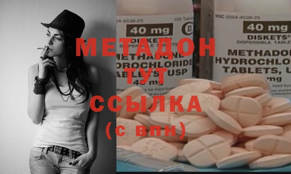 альфа пвп Иннополис