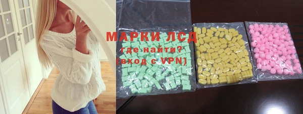 бутират Инта