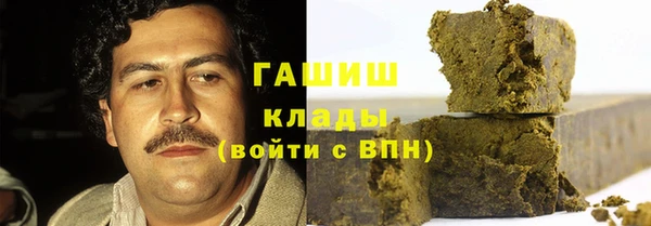 альфа пвп Иннополис