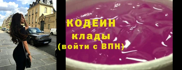 альфа пвп Иннополис