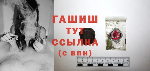 альфа пвп Иннополис