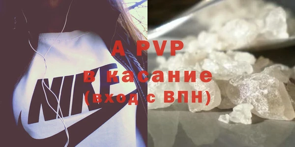 альфа пвп Иннополис