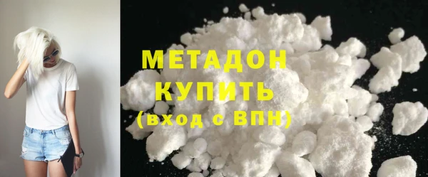 бутират Инта