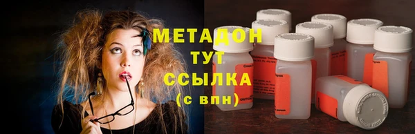 альфа пвп Иннополис