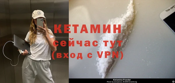 бутират Инта
