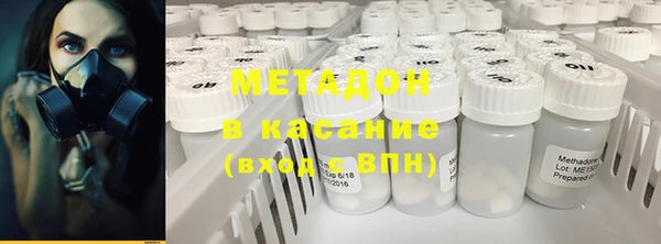альфа пвп Иннополис