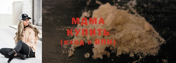 бутират Инта