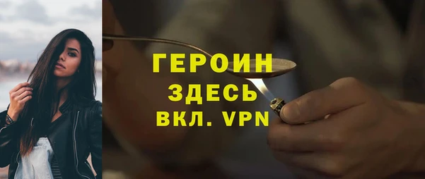 альфа пвп Иннополис