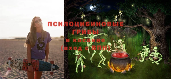 альфа пвп Иннополис