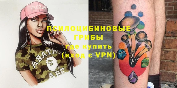 альфа пвп Иннополис