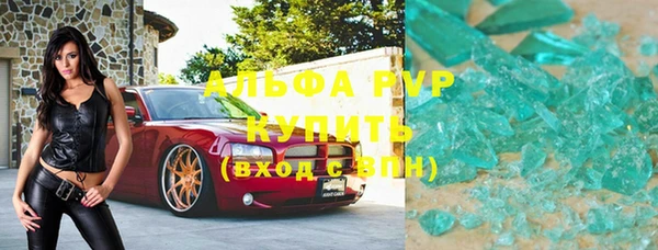 бутират Инта