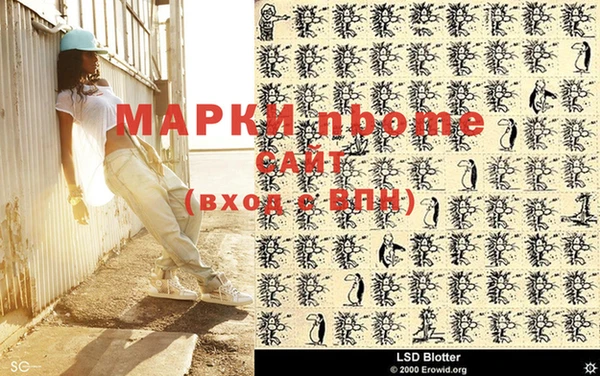 марки lsd Инсар