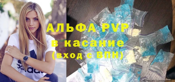 альфа пвп Иннополис