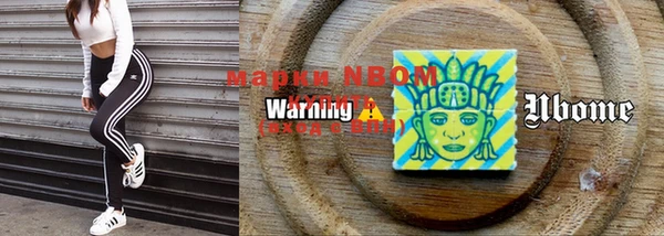 марки lsd Инсар