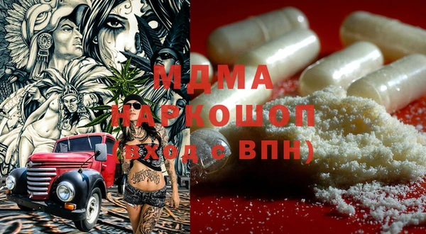 марки lsd Инсар