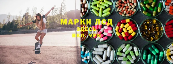 альфа пвп Иннополис
