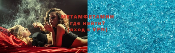 бутират Зеленокумск