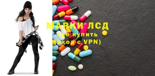 бутират Инта
