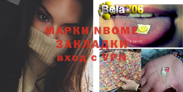 марки lsd Инсар