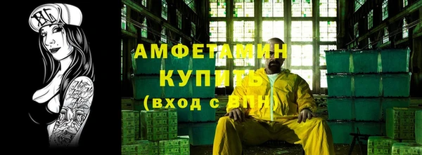 альфа пвп Иннополис