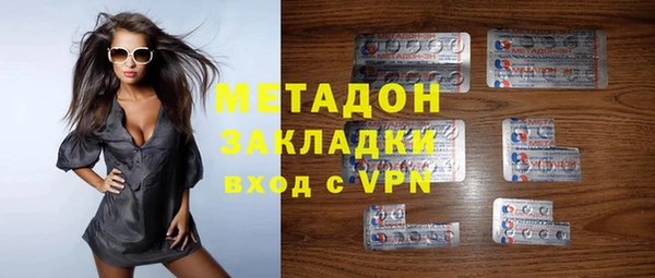 альфа пвп Иннополис