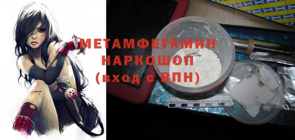 бутират Инта