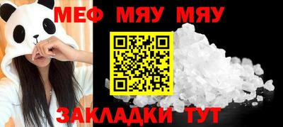 альфа пвп Тула