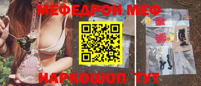 спиды Туймазы