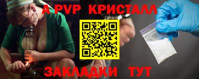 спиды Туймазы