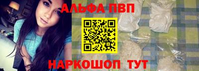 спиды Туймазы
