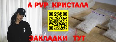 альфа пвп Тула