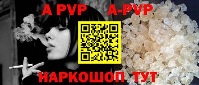 альфа пвп Тула