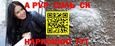 спиды Туймазы
