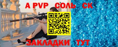 спиды Туймазы