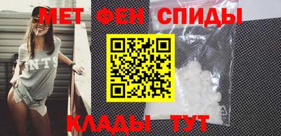 спиды Туймазы