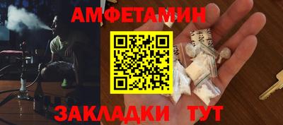 спиды Туймазы