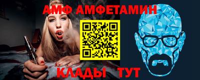 спиды Туймазы