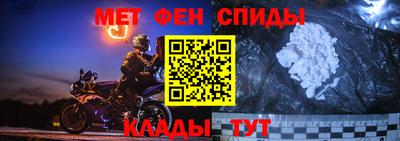 альфа пвп Тула