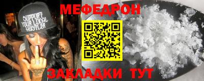 альфа пвп Тула